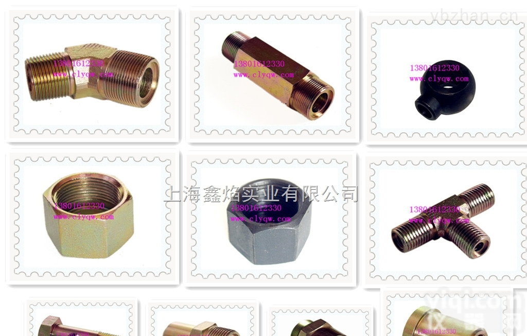 GB3736.1-83  JB 997-77焊接式<em>分管</em>管<em>接头</em>体