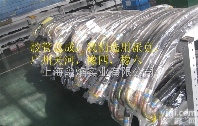 JB1887-1977  不锈钢现货20741  45°<em>国际公制</em>内螺纹74°内锥面胶管接头