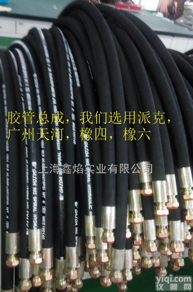 JB1887-1977  不锈钢现货29691 29691-W 90°日本<em>英制</em>内<em>螺纹</em>60°内锥面胶管接头