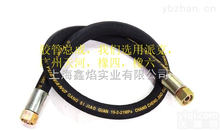 JB1887-1977  不锈钢现货14211 <em>美制</em>ORES外螺纹平面O形圈<em>密封</em>胶<em>管接头</em>