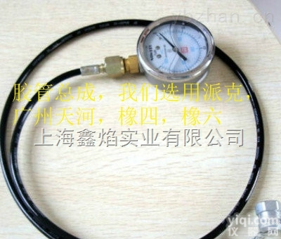 JB1887-1977  不锈钢现货10411 公制外螺纹24°内<em>锥面</em>轻系列<em>胶管</em>接头