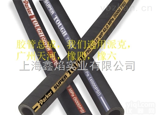 JB1887-1977  不锈钢现货10511<em>公制</em>外螺纹24°内<em>锥面</em>重系列参照DIN3861<em>胶管</em>接头