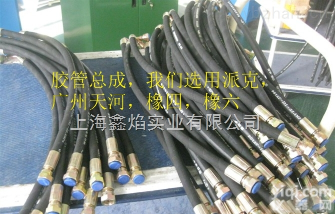 JB1887-1977  不锈钢现货22618D-R5 22618D-R5W <em>英制</em>内<em>螺纹</em>60°外锥面胶管接头