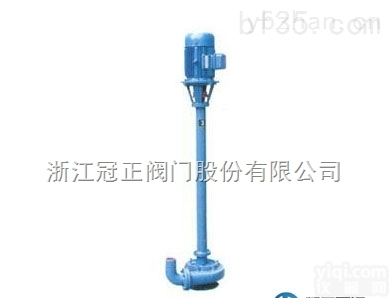 NL型泥浆泵  <em>NL型污水泥浆泵</em>