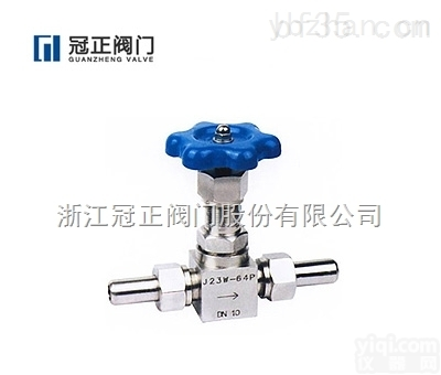 <em>卡套</em>式<em>截止阀</em>、  外螺纹针型阀