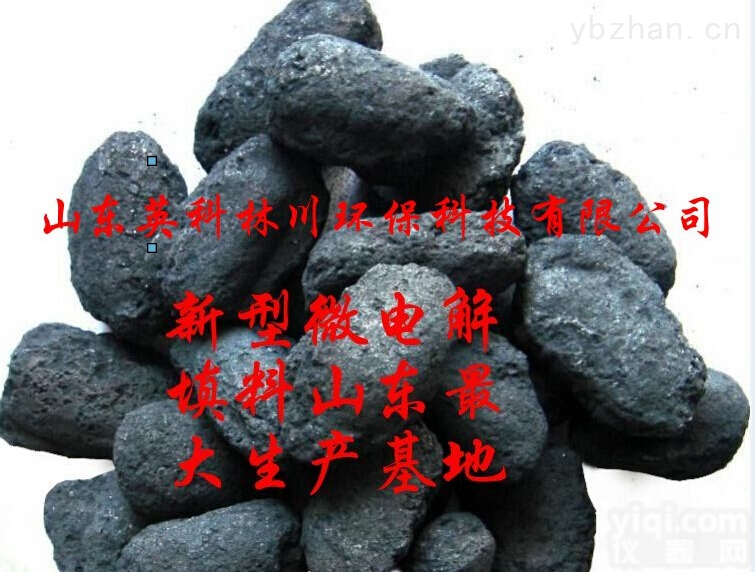 YK  微<em>电解</em><em>反应器</em>/微<em>电解</em><em>填料</em><em>反应器</em>装置原理