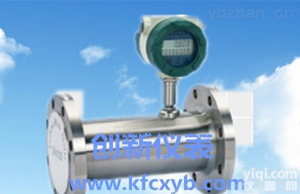 CXLWQ  <em>黑龙江</em>气体<em>涡轮</em><em>流量计</em>厂家直销