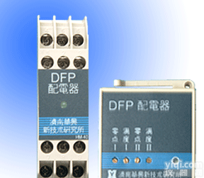 <em>DFG</em><em>系列</em><em>隔离器</em>  <em>DFG</em><em>系列</em><em>隔离器</em> 济南华兴厂家全国直销 包邮