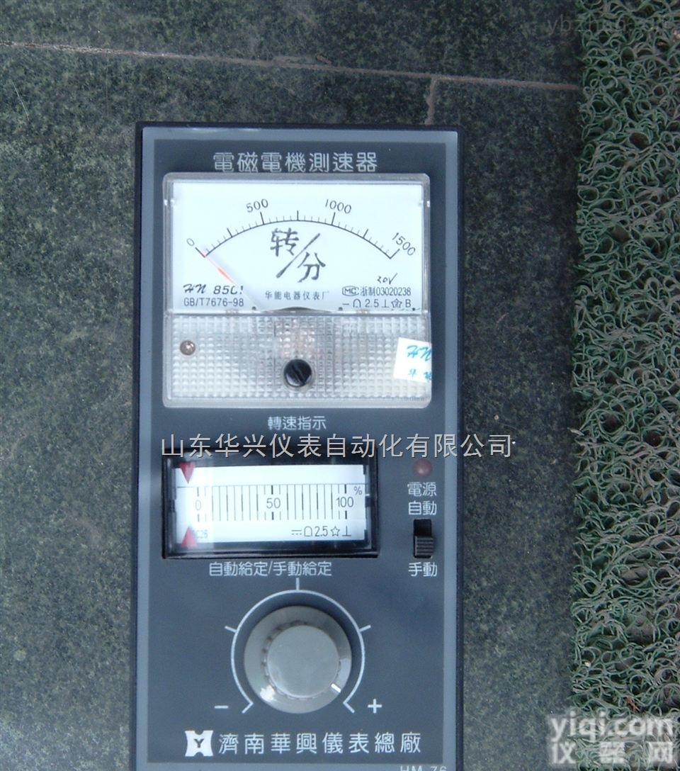 ZK系列  济南华兴仪表厂家直销 ZK系列<em>可控硅</em><em>电压调整器</em>