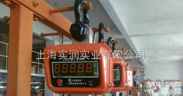 OCS  <em>无线</em><em>挂勾</em>秤,直显挂钩秤,<em>上海</em>吊称厂家