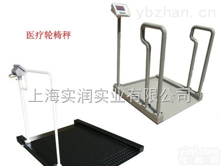 SCS  <em>人体</em><em>透析</em>秤，YL<em>透析</em>科<em>电子秤</em>年低促销