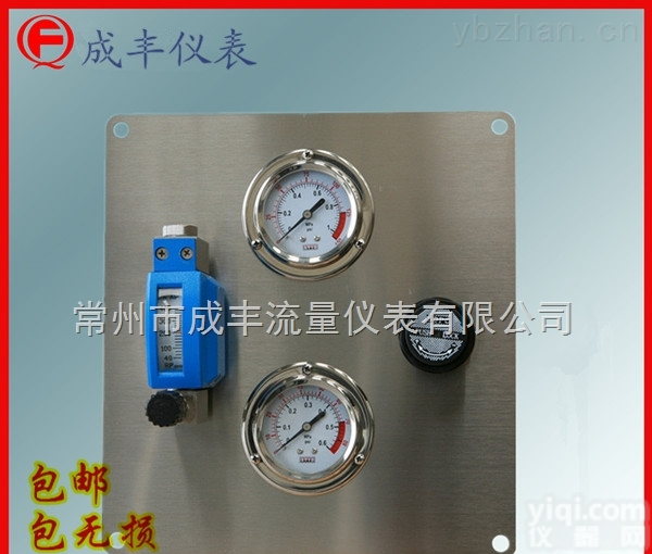 吹扫装置流量计【常州成丰仪表】带<em>恒流阀</em>，流量恒定装置包邮北京性价比高