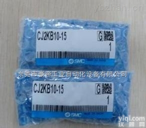 CJ2-10H-Z-10  SMC标准气缸,smc气缸<em>深圳</em>市，<em>现货</em>销售smc气缸