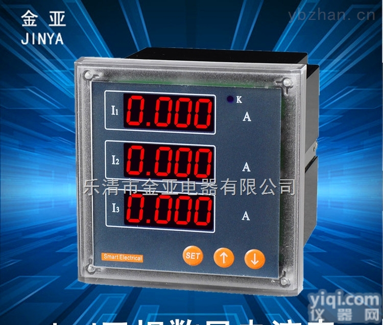 <em>ACR320E</em>  <em>乐清</em><em>金亚</em>多功能数显表厂家价格