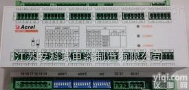 <em>AMC16MA</em>、AMC16MD  数据ZX<em>能耗</em>监测装置