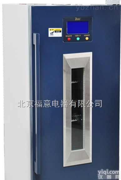 <em>急诊科</em>甘露醇保温箱  <em>急诊科</em>甘露醇保温箱