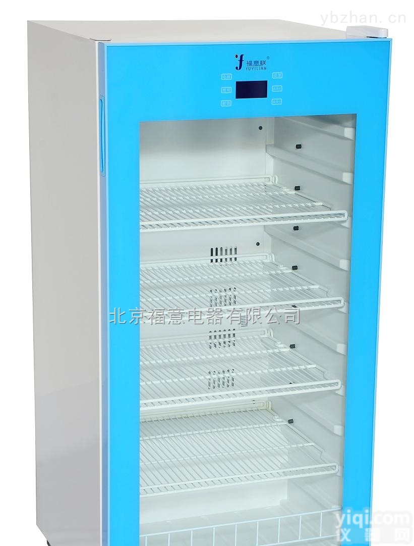 <em>制药厂</em>用的菌种<em>冰箱</em>  <em>制药厂</em>用的菌种<em>冰箱</em>