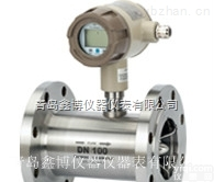 XBOLWGY  山东无棣县蜡<em>油流</em><em>量计</em>液压<em>油流</em><em>量计</em>