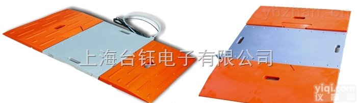 【低价促销】宏力PAW系列<em>轴重</em>称  检测<em>车辆</em><em>超载</em>的<em>轴重</em>秤