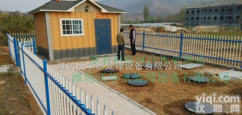 <em>鞍山</em>MBR膜生物<em>反应器</em>-膜处理技术