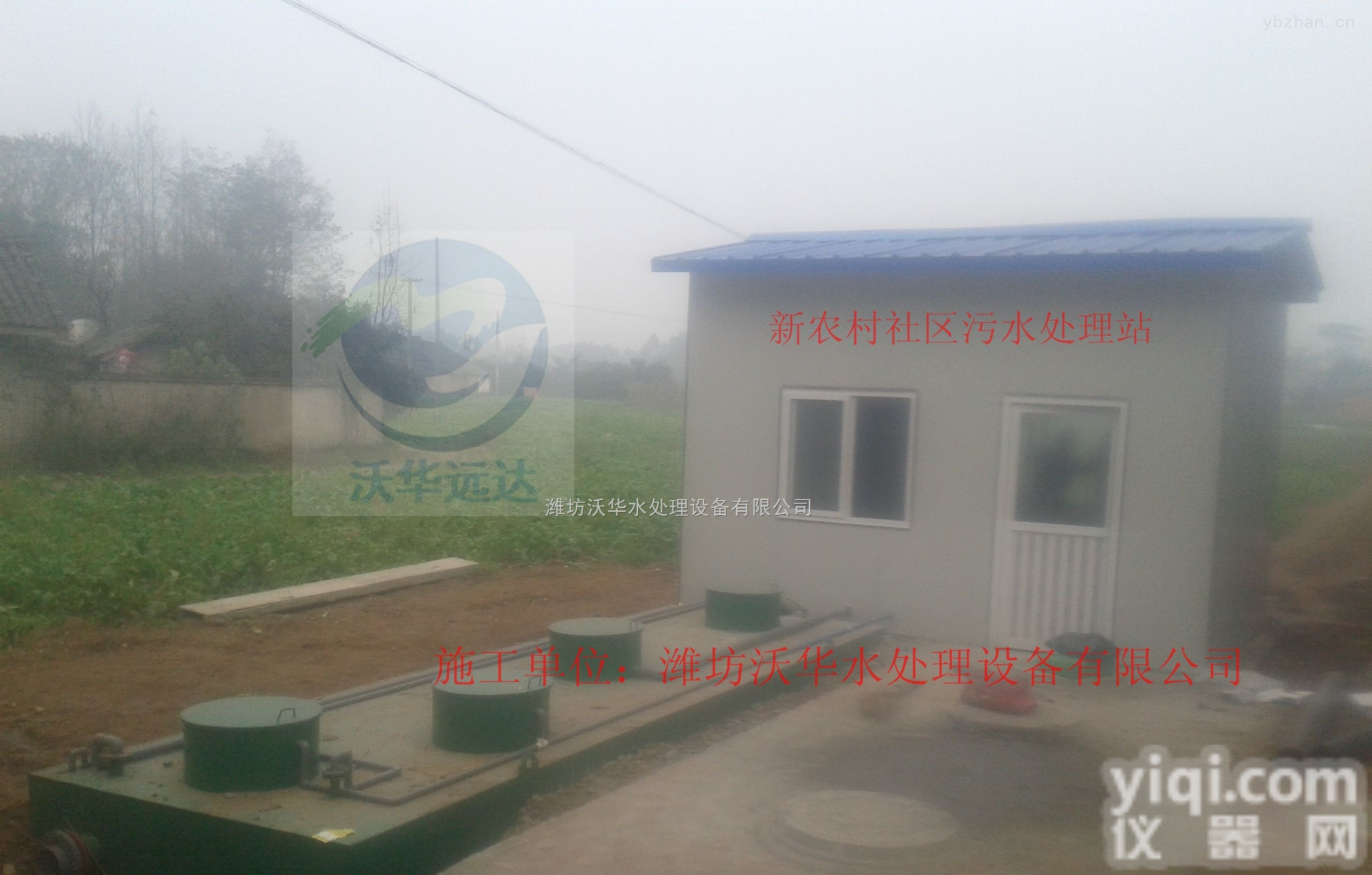 <em>阜新</em>生猪屠宰污水处理设备-生猪定点屠宰厂水<em>冲洗</em>工艺专用设备