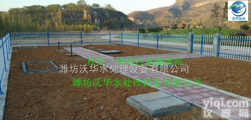 <em>锦州</em>卫生院<em>污水</em>处理设备-地埋式一体化<em>污水</em>-低调、奢华有内涵