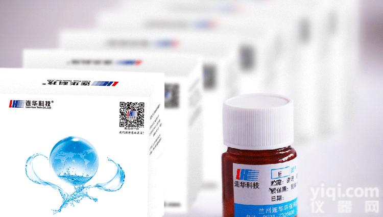 D/E试剂  特价厦门<em>漳州</em><em>泉州</em>兰州连华耗材D/E COD检测试剂 （COD、氨氮快速测定仪专用）