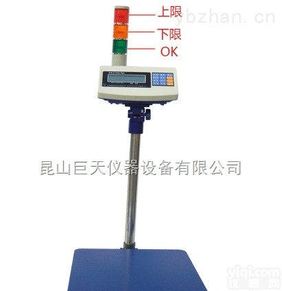 <em>称重</em>75<em>公斤</em>标准精度5克<em>报警</em>台秤报价