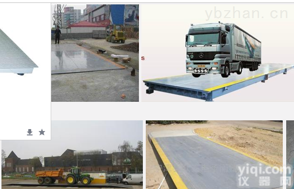 scs  <em>西青</em><em>地磅</em>☆<em>西青</em><em>地磅</em>厂家*<em>西青</em><em>地磅</em>大全