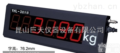 YHL-5寸<em>显示屏</em>，耀华YHL-3寸<em>大屏幕</em><em>显示屏</em>