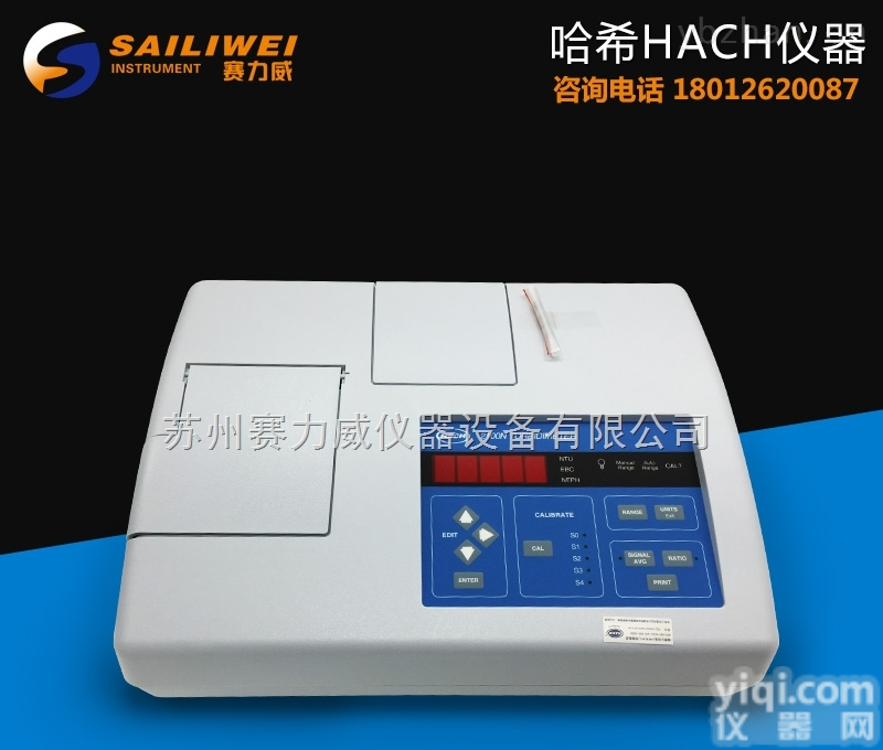 2100N  2100N<em>美国哈希台式浊度仪</em>