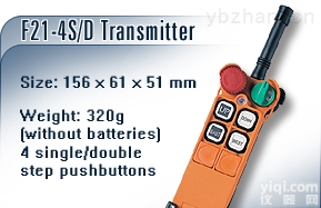 F21-4S  行车,<em>天车</em>,起重机<em>遥控器</em>