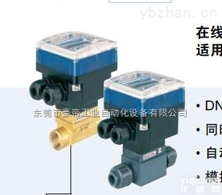 503705E  宝德8035型<em>在线式</em><em>流量</em><em>变送器</em>,burkert<em>变送器</em>，宝德气动元件