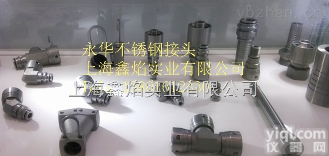 GB3745.2-83  不锈钢<em>管接头</em><em>管接头</em>9C/9D 内<em>螺纹</em>堵头