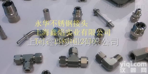 GB3745.2-83  不锈钢<em>管接头</em><em>管接头</em>8C 公制<em>螺纹</em>锁母