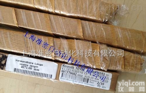 R160580231  <em>力士</em>乐<em>导轨</em>R160580231<em>力士</em>乐<em>导轨</em>价格<em>力士</em>乐<em>导轨</em>图