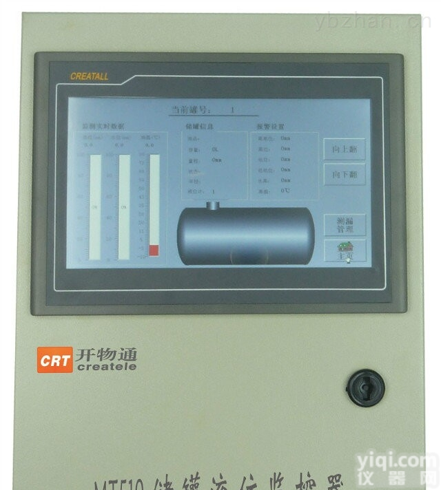 CRT-M5  优质的磁致<em>伸缩</em><em>液位计</em>生产<em>供应</em>商