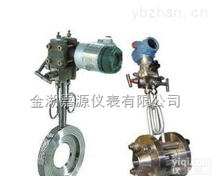 智能型孔板<em>流量计</em>价格 JY-<em>LG</em>