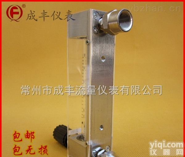 LZB-4DKF  玻璃转子<em>流量计</em> 波峰焊<em>测量仪</em>表松香