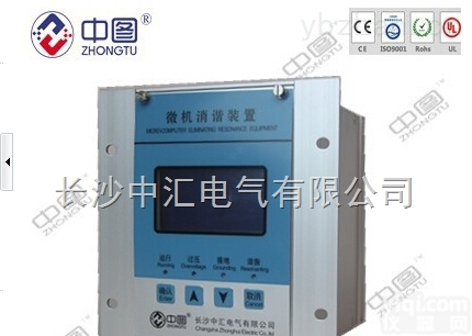 GBWX-1-6 <em>中汇</em>电气  <em>微机</em>消谐 中图Pai GBWX-1-6