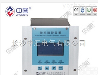 YRXX-1-35 <em>长沙</em><em>中汇</em>  微机消谐 <em>中图</em>Pai YRXX 系列