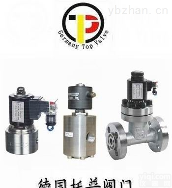 <em>进口</em>电磁阀_<em>德国</em>托普_意<em>蝶阀</em>门代理