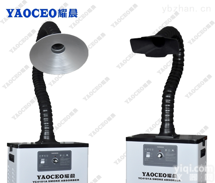 YC4101A/YC4102A  耀晨<em>艾灸</em><em>吸烟仪</em>艾烟对人体的危害