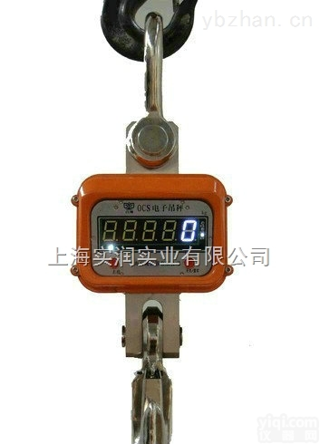 杭州15吨数显吊秤,<em>舟山</em>15吨挂钩称,<em>欢迎来电</em>!