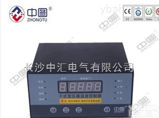 中图Pai18874741018  <em>湖南</em><em>中汇</em>BWDK-3207系列