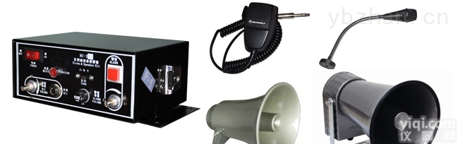 BC-2Y  讯<em>响器</em> <em>天车</em>喊话报警器