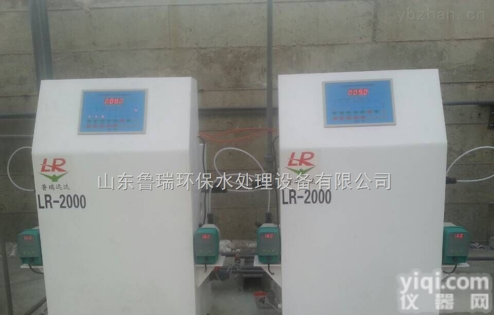 LR  <em>兰州</em>饮用水<em>消毒设备</em>/次氯酸钠发生器/自来水<em>消毒设备</em>