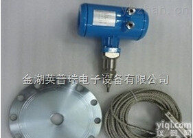 <em>石灰石</em><em>浆液</em>雷达液位计