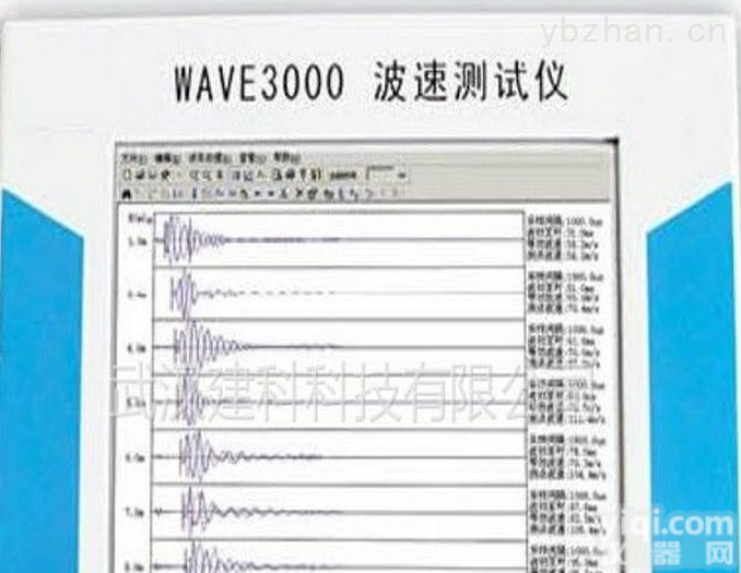 <em>WAVE3000</em>  <em>波速</em><em>测试仪</em>