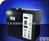 QS-M216C  <em>织物</em><em>透湿</em>量<em>测定仪</em>/